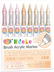 Skin Tone Acrylic Paint Markers, Skin Color Brush Tip Acrylic Paint Pens for Pum