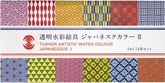 Turner Color Transparent Watercolor Paints, Japanesque Color 2, 12-color set, WT