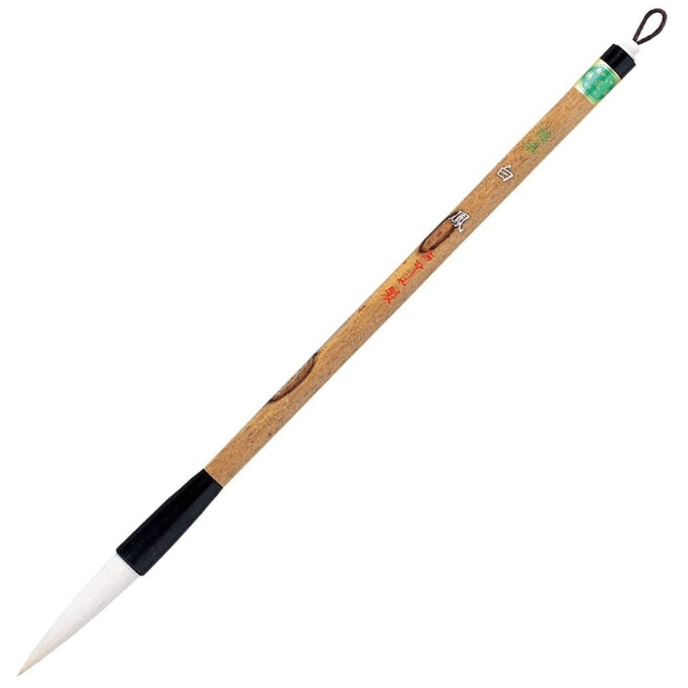 AKASHIYA Calligraphy Brush, Large Brush, Hakuhou, Size 4, PL-303