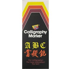 LuPro Niji Calligraphy Markers, Chisel Tip, Dozen Box, Choose Tip Size