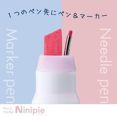 Sun-Star Pen & Line Marker, Water-based, Nini-P, 6-Piece Set, S4591739