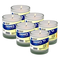 Yahrzeit Memorial Candle 24 Hours Burning Time in Glass Holder- Medium, White