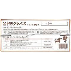 Sakura Color pastel Futoshimaki 16 colors LP16R