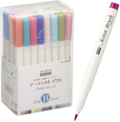 MARVY Artist brush 36 colors A set 1100-36B