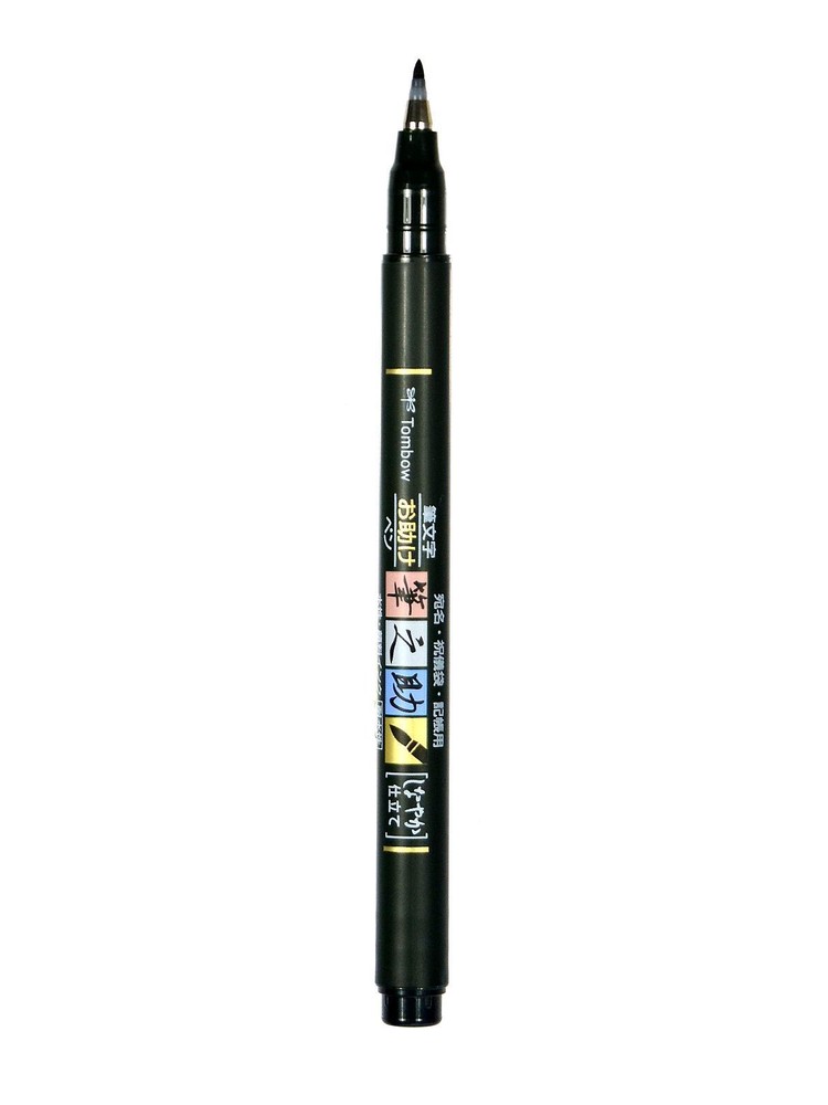 Tombow Fudenosuke Brush Pens