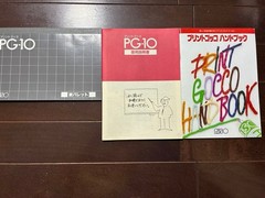 Riso Print Gocco PG‑10 Postcard Size Printer For Parts Not Working As‑Is Unit