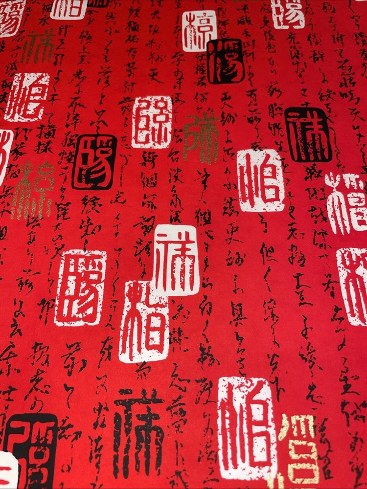 Japanese Art Paper Handmade Chiyogami Washi Vintage Gold Red Black Kanji 37×25