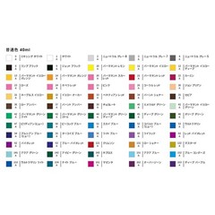 Turner Colour Works Acryl Gouache Artist Acrylic Paint – Single 40 ml Tube – …