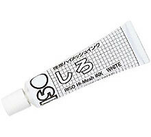 White PRINT GOCCO HM Paper Ink | Genuine RISO OEM stock | Hi-Mesh Card/ Paper In