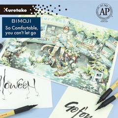 Bimoji Brush Pen, 5 pcs set (Extra Fine, Fine, Medium, Large, Medium Brush), …