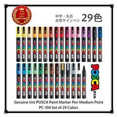 Genuine Uni POSCA Paint Marker Pen Medium Point PC-5M Set of 29 Colors Japan New