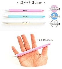 Sewline Tailor’s Click Pencil 1 Count White Fabric Pencil 1.3mm Japan