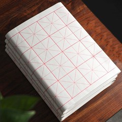100 Sheets 7.5cm Grid Chinese Calligraphy Practice Paper White Rice Xuan