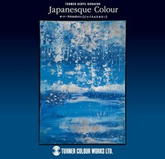 Turner Acryl Gouache paint Gouache Japanesque 45 Color Set 20 ml NEW