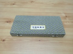 Vintage Japanese Calligraphy Brush Set Bundle – Chinese Writing / Art