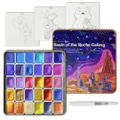 Mini Shifting Watercolor Paint Set 30 Color Glitter Watercolor Painting Kit M…