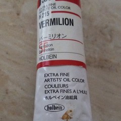 Holbein Extra Fine Artists’ Oil Color Vermilion Red H 215 40ml Tube