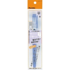 Fude Water Brush Pen Flat Type 2 Heads Calligraphy Art Tools KG20570 1 PCS