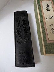 Black Ink Stick 1.5 Korean Solid in original box & wrapper – from S. Korea