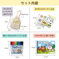 Sakura Crepas Drawing Set with Tote Bag CDS-AZ