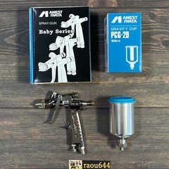 Anest Iwata LPH-80-104G Gravity Spray Gun Select no / with Cup 150ml PCG-2D-1