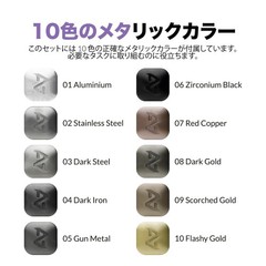 Gaahleri ​​GM-Set Metallic Markers, Water-Based, Ideal for Robot, Car, and Airpl