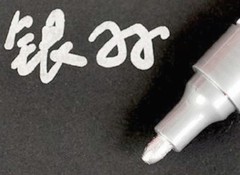Oil Based Metallic SILVER PAINT MARKER Fine Point permanent Marking Pen PMA-520