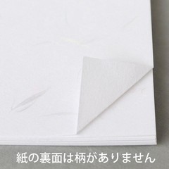 Japanese Washi Printer Paper A4 60 Sheets Inkjet Laser Printable Handmade Art
