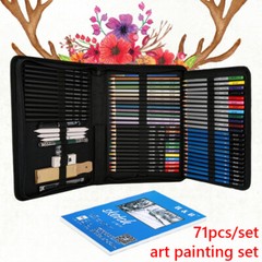 71pcs/set Professional Art Painting Drawing Set Artist Tool School Supplies Chic