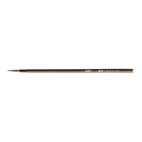 Hakuhodo Japanese Painting Brush Kolinsky Menso from Kyoto Japan