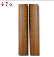 荣宝斋 镇尺 （20*3.5*2.4cm) 实木压纸镇纸 , Wood Paper Weight