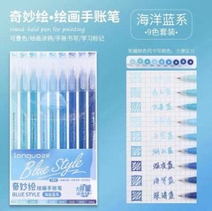 Languo Artist Pens Multicolor 9-Pack Set Solid Finish Drawing Painting Supplies