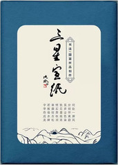 Xuan Paper Half Raw, 13.4″ X 27.2″ – 100 Sheets, Chinese Japanese Calligraphy Pr