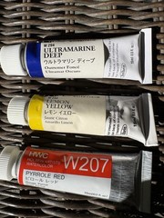 Holbein Watercolors 6 15ML.Tubes Preowned: Never Used