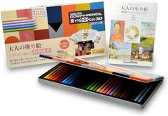 Sakura Coupy Pencil 30 Color Set Color on Color Made in Japan Adult Coloring