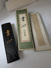 Black Ink Stick 1.5 Korean Solid in original box & wrapper – from S. Korea