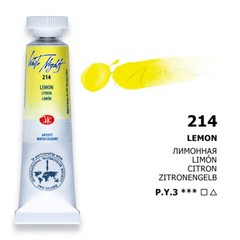 Watercolor Paint Tubes White Nights® Professional YELLOW TONES 10ml RUSSIA