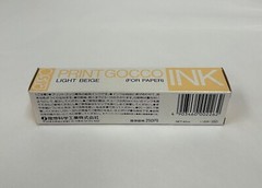 New Riso Print Gocco Color HM Hi Mesh Ink For Paper – Light Beige