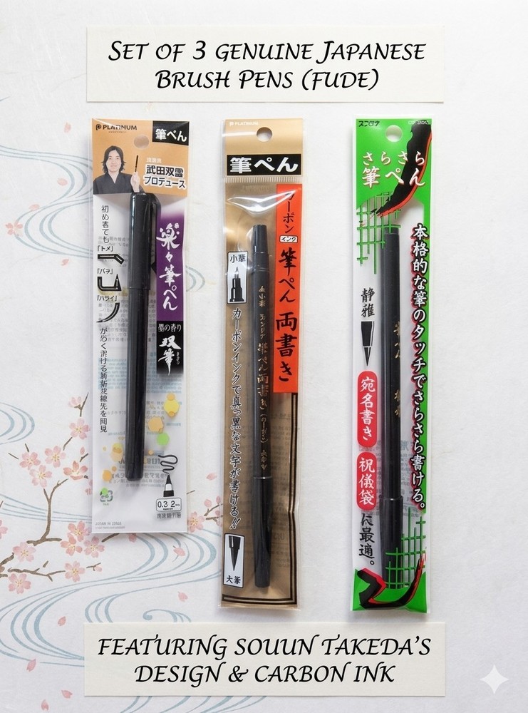 PLATINUM Japanese Fude Brush Pen 3pc Set – Souun Takeda, Carbon Ink, Sarakasa