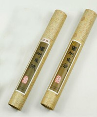 2 Rolls Wenzhou Archaize +White Xuan Rice Paper Fiber Rolls Painting Calligraphy