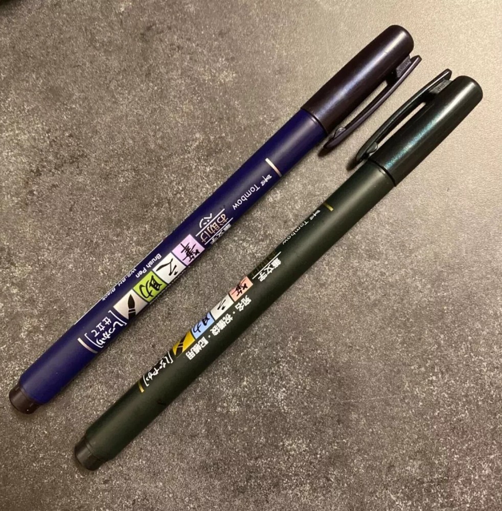 62038 Fudenosuke Brush Pen – 2 Pack