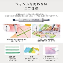 Copic Sketch .Too Basic 12 Color Set A Alcohol Ink Markers [New] Made in Japan