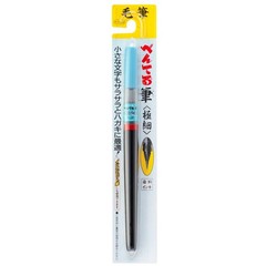Pentel Fude Brush Pen, Extra Fine (XFL2F) 1 Count (Pack of 1), Black
