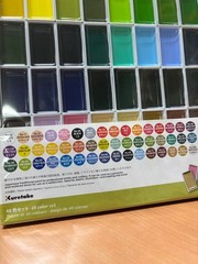 Kuretake MC20/48V Gansai Tambi 48 Colors Solid Watercolor Paint Set Multicolor