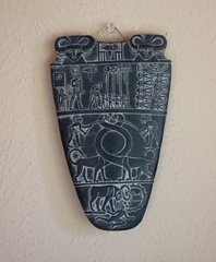 Egyptian Narmer Pallete Wall Hanging – Double-sided – Made in Egypt