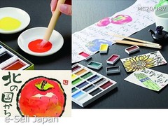 KURETAKE Watercolor Paint Gansai Tanbi Colors Set MC20/18V Set of 18 colors