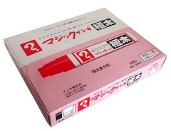 Teranishi Chemical Magic Ink Oil-Based Pen Extra Thick, Red, 5 Pens, B-MGD-T2