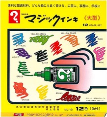 Magic Ink Oily Pens 12 Color Set ML-12 – Vibrant Chisel Point for Teens