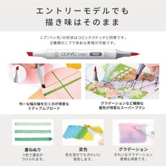 Marker Pen TOO Copic Ciao Start 72 Color Set multicolor Illustration