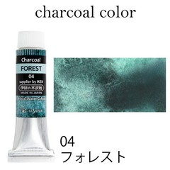 Kusakabe Artist Watercolor Full Set Charcoal Glow 6 + Charcoal Colors 12 10ml